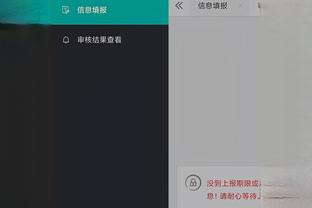 开云官方登录手机版app下载截图2